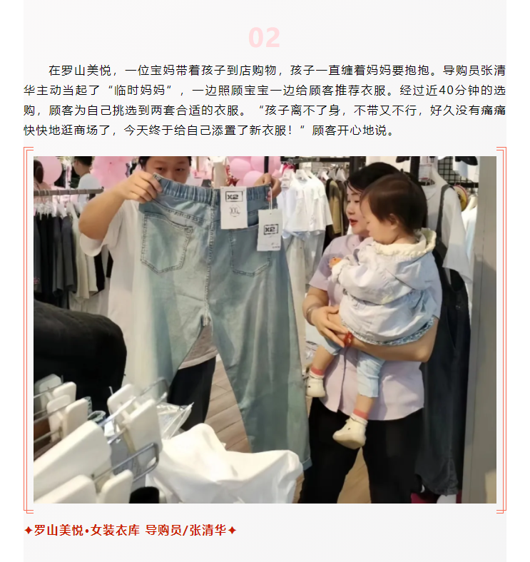 【美麗西亞人】臨時媽媽，愛不臨時_02.png