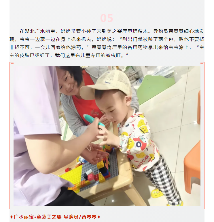 【美麗西亞人】臨時媽媽，愛不臨時_05.png