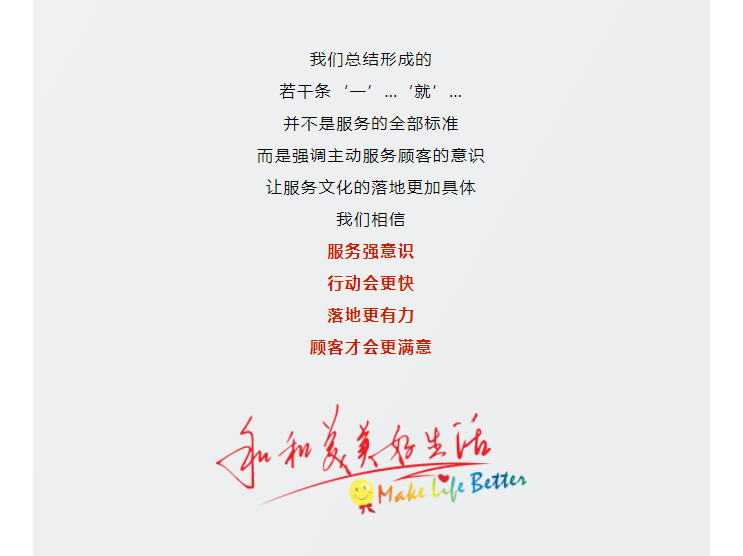 【美麗西亞人】臨時媽媽，愛不臨時_07.png